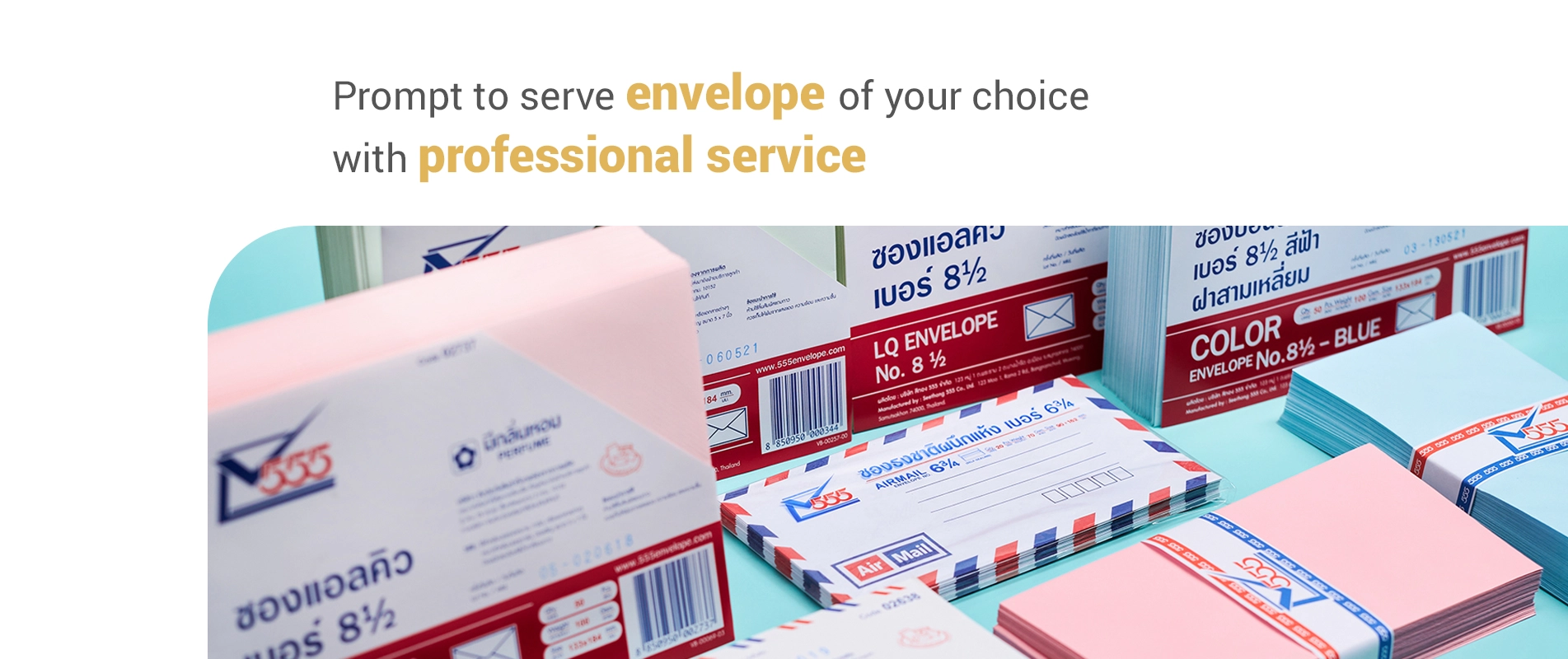 Prompt to serve envelope of your choice with professional service