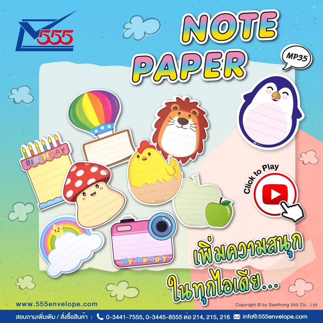 MP35 Note Paper